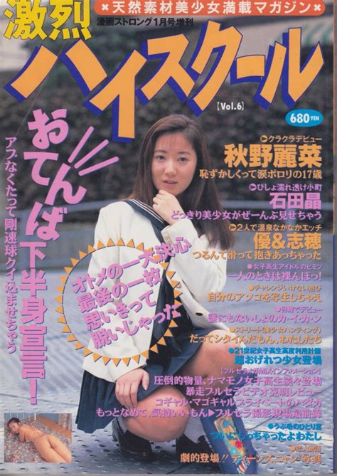 forumophilia|Japan Adult Video .